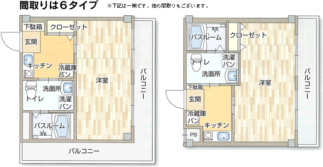 間取り例｜エクリア南武庫之荘｜サービス付き高齢者向け住宅｜株式会社タカプラ